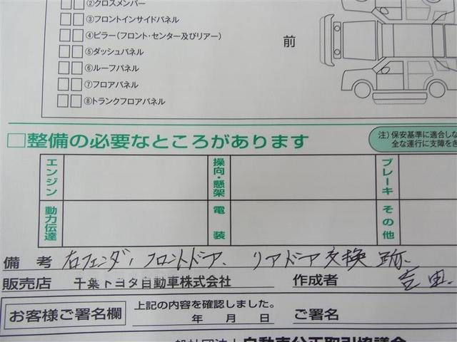 ハリアーハイブリッド Ｚ　レザーパッケージ　革シート　サンルーフ　フルセグ　メモリーナビ　バックカメラ　ドラレコ　衝突被害軽減システム　ＥＴＣ　ＬＥＤヘッドランプ　ミュージックプレイヤー接続可　記録簿　安全装備　オートクルーズコントロール（34枚目）