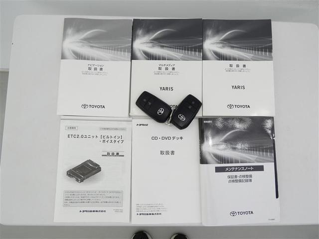 ヤリス Ｇ　メモリーナビ　バックカメラ　衝突被害軽減システム　ＥＴＣ　ＬＥＤヘッドランプ　ワンオーナー　ＤＶＤ再生　ミュージックプレイヤー接続可　記録簿　安全装備　オートクルーズコントロール　ＣＤ　アルミホイール（24枚目）