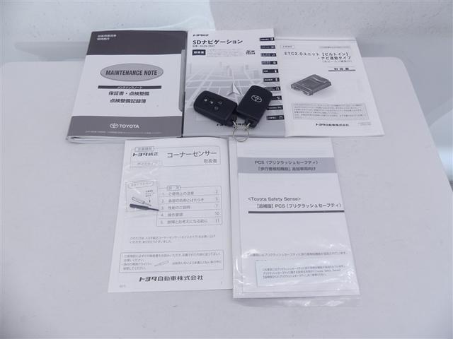 ヴォクシー ＺＳ　煌　フルセグ　メモリーナビ　バックカメラ　衝突被害軽減システム　ＥＴＣ　両側電動スライド　ＬＥＤヘッドランプ　３列シート　ウオークスルー　ワンオーナー　ＤＶＤ再生　記録簿　乗車定員７人　ナビ＆ＴＶ　ＣＤ（33枚目）