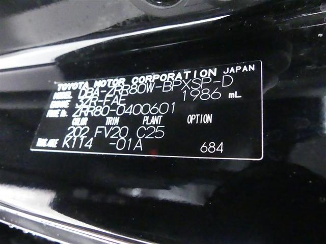 ヴォクシー ＺＳ　煌　フルセグ　メモリーナビ　バックカメラ　衝突被害軽減システム　ＥＴＣ　両側電動スライド　ＬＥＤヘッドランプ　３列シート　ウオークスルー　ワンオーナー　ＤＶＤ再生　記録簿　乗車定員７人　ナビ＆ＴＶ　ＣＤ（34枚目）