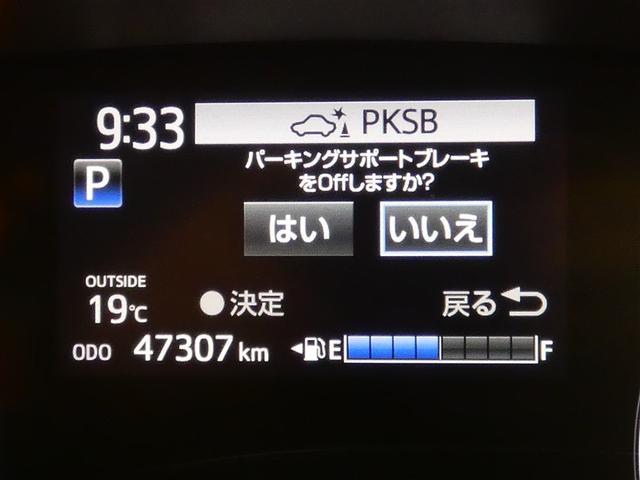 シエンタ Ｇ　クエロ　フルセグ　メモリーナビ　バックカメラ　ドラレコ　衝突被害軽減システム　ＥＴＣ　両側電動スライド　ＬＥＤヘッドランプ　３列シート　ウオークスルー　ＤＶＤ再生　記録簿　乗車定員７人　アイドリングストップ（27枚目）