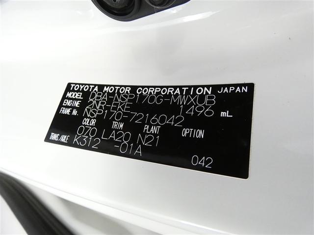 シエンタ Ｇ　クエロ　フルセグ　メモリーナビ　バックカメラ　ドラレコ　衝突被害軽減システム　ＥＴＣ　両側電動スライド　ＬＥＤヘッドランプ　３列シート　ウオークスルー　ＤＶＤ再生　記録簿　乗車定員７人　アイドリングストップ（37枚目）