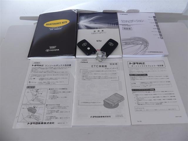 ヴィッツ Ｆ　ワンセグ　メモリーナビ　バックカメラ　ＥＴＣ　ＬＥＤヘッドランプ　ワンオーナー　記録簿　アイドリングストップ　ナビ＆ＴＶ　ＣＤ　盗難防止装置　スマートキー　キーレス（24枚目）