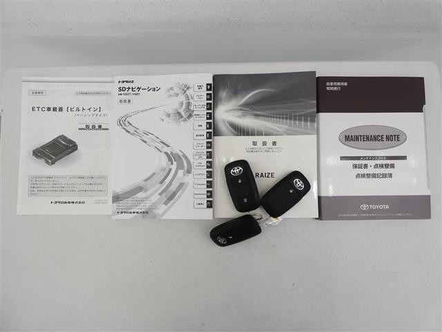 ライズ Z フルセグ メモリーナビ バックカメラ 衝突被害軽減システム ETC LEDヘッドランプ フルエアロ ワンオーナー DVD再生 記録簿 安全装備 オートクルーズコントロール アイドリングストップ CD(27枚目)