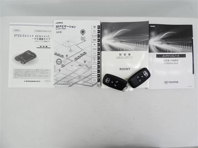 ルーミー カスタムＧ－Ｔ　フルセグ　メモリーナビ　バックカメラ　衝突被害軽減システム　ＥＴＣ　両側電動スライド　ＬＥＤヘッドランプ　ワンオーナー　ＤＶＤ再生　記録簿　オートクルーズコントロール　アイドリングストップ　ナビ＆ＴＶ（29枚目）