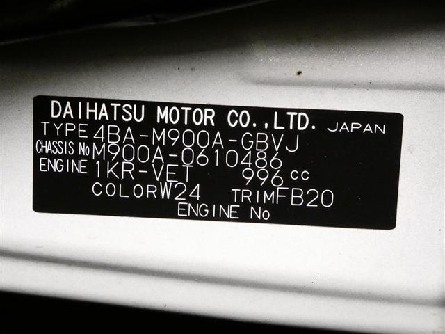 ルーミー カスタムＧ－Ｔ　フルセグ　メモリーナビ　バックカメラ　衝突被害軽減システム　ＥＴＣ　両側電動スライド　ＬＥＤヘッドランプ　ワンオーナー　ＤＶＤ再生　記録簿　オートクルーズコントロール　アイドリングストップ　ナビ＆ＴＶ（30枚目）