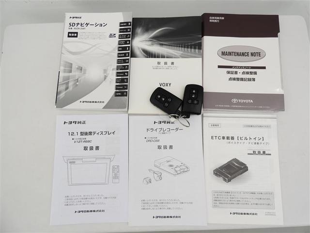 ヴォクシー ハイブリッドＺＳ　煌ＩＩ　フルセグ　メモリーナビ　後席モニター　バックカメラ　ドラレコ　衝突被害軽減システム　ＥＴＣ　両側電動スライド　ＬＥＤヘッドランプ　３列シート　ＤＶＤ再生　記録簿　乗車定員７人　安全装備　ナビ＆ＴＶ（31枚目）