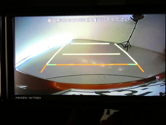 ルーミー Ｘ　フルセグ　メモリーナビ　バックカメラ　衝突被害軽減システム　電動スライドドア　ＤＶＤ再生　ミュージックプレイヤー接続可　記録簿　アイドリングストップ　ナビ＆ＴＶ　ＣＤ　フルフラットシート　ベンチシート（13枚目）