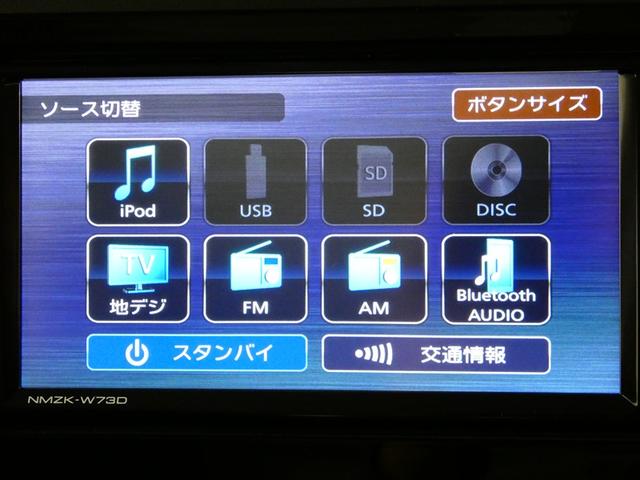 ルーミー Ｘ　フルセグ　メモリーナビ　バックカメラ　衝突被害軽減システム　電動スライドドア　ＤＶＤ再生　ミュージックプレイヤー接続可　記録簿　アイドリングストップ　ナビ＆ＴＶ　ＣＤ　フルフラットシート　ベンチシート（14枚目）