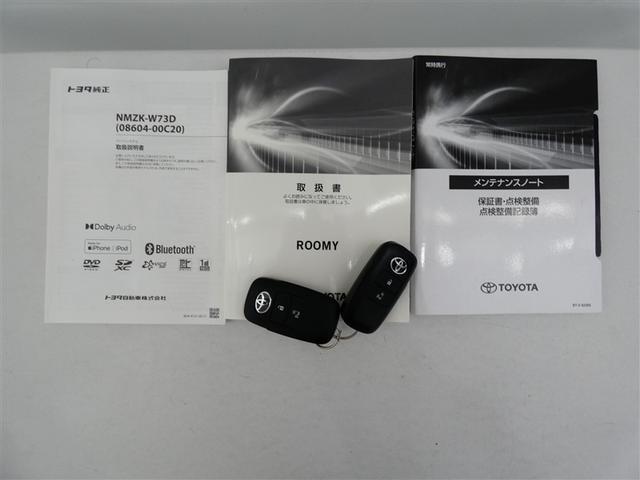 ルーミー Ｘ　フルセグ　メモリーナビ　バックカメラ　衝突被害軽減システム　電動スライドドア　ＤＶＤ再生　ミュージックプレイヤー接続可　記録簿　アイドリングストップ　ナビ＆ＴＶ　ＣＤ　フルフラットシート　ベンチシート（23枚目）