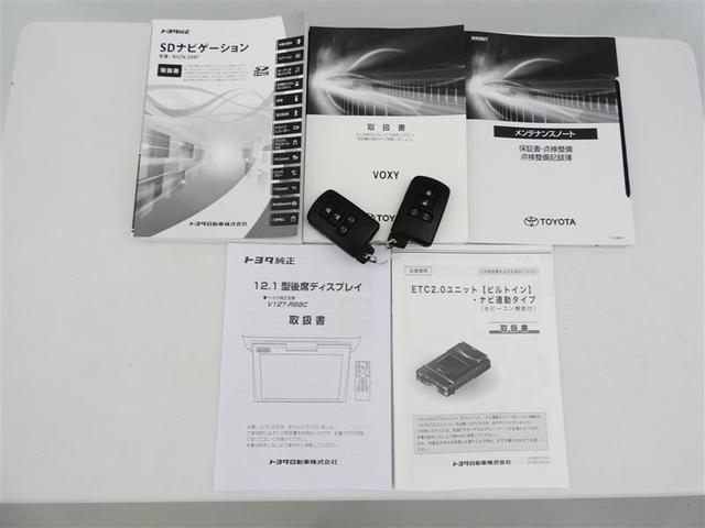 ヴォクシー ZS 煌III フルセグ メモリーナビ 後席モニター バックカメラ 衝突被害軽減システム ETC 両側電動スライド LEDヘッドランプ 3列シート ウオークスルー DVD再生 記録簿 乗車定員7人 ナビ&TV CD(30枚目)