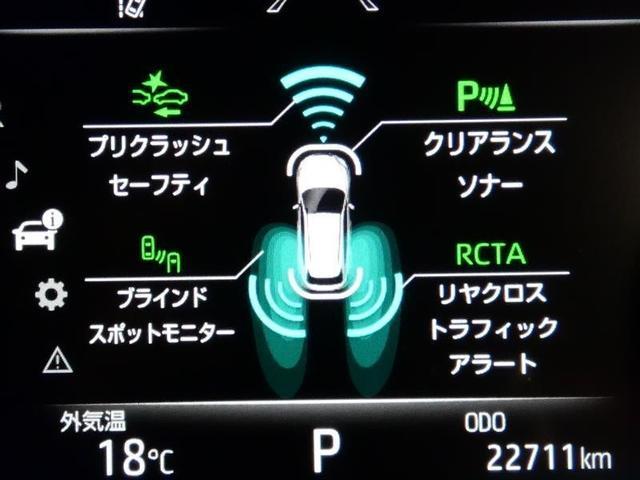 ハリアー G フルセグ バックカメラ ドラレコ 衝突被害軽減システム ETC LEDヘッドランプ ワンオーナー 記録簿 安全装備 オートクルーズコントロール 電動シート TV アルミホイール 盗難防止装置 キーレス(11枚目)