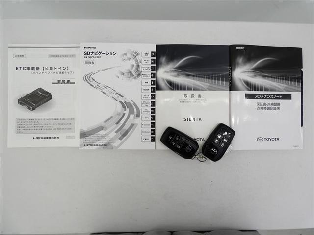シエンタ Ｇ　セーフティーエディション　フルセグ　メモリーナビ　バックカメラ　衝突被害軽減システム　ＥＴＣ　両側電動スライド　ＬＥＤヘッドランプ　３列シート　ウオークスルー　ワンオーナー　ＤＶＤ再生　記録簿　乗車定員７人　ナビ＆ＴＶ　ＣＤ（32枚目）