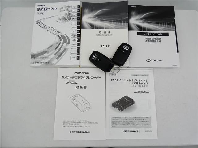 ライズ Ｚ　フルセグ　メモリーナビ　バックカメラ　ドラレコ　衝突被害軽減システム　ＥＴＣ　ＬＥＤヘッドランプ　ワンオーナー　ＤＶＤ再生　記録簿　安全装備　オートクルーズコントロール　ナビ＆ＴＶ　ＣＤ　盗難防止装置（29枚目）