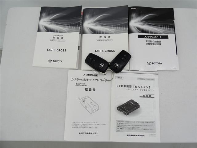 ヤリスクロス ハイブリッドＺ　バックカメラ　ドラレコ　衝突被害軽減システム　ＥＴＣ　ＬＥＤヘッドランプ　ワンオーナー　ミュージックプレイヤー接続可　記録簿　安全装備　オートクルーズコントロール　電動シート　アルミホイール　キーレス（32枚目）