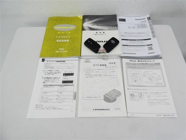 プリウス Ｓ（25枚目）