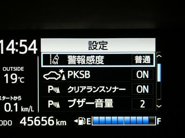 アクア Ｓスタイルブラック　フルセグ　メモリーナビ　バックカメラ　ドラレコ　衝突被害軽減システム　ＥＴＣ　ＤＶＤ再生　記録簿　ナビ＆ＴＶ　ＣＤ　盗難防止装置　スマートキー　キーレス　ハイブリッド（20枚目）