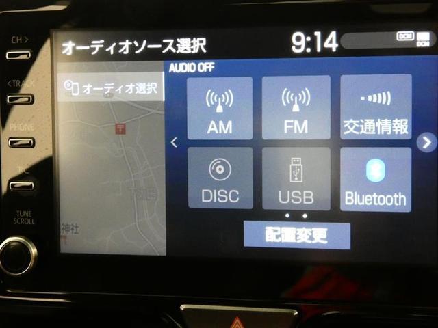 ヤリス ハイブリッドG フルセグ メモリーナビ バックカメラ ドラレコ 衝突被害軽減システム ETC ワンオーナー DVD再生 ミュージックプレイヤー接続可 記録簿 安全装備 オートクルーズコントロール ナビ&TV CD(8枚目)