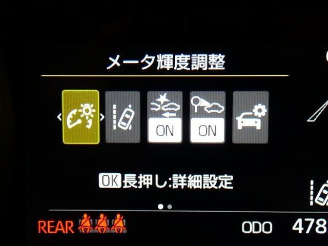 ヤリス ハイブリッドG フルセグ メモリーナビ バックカメラ ドラレコ 衝突被害軽減システム ETC ワンオーナー DVD再生 ミュージックプレイヤー接続可 記録簿 安全装備 オートクルーズコントロール ナビ&TV CD(19枚目)