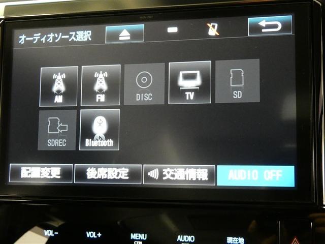 ヴェルファイア 2.5Z Gエディション フルセグ メモリーナビ 後席モニター バックカメラ ドラレコ ETC 両側電動スライド LEDヘッドランプ 3列シート ワンオーナー DVD再生 記録簿 乗車定員7人 安全装備 電動シート ナビ&TV(21枚目)