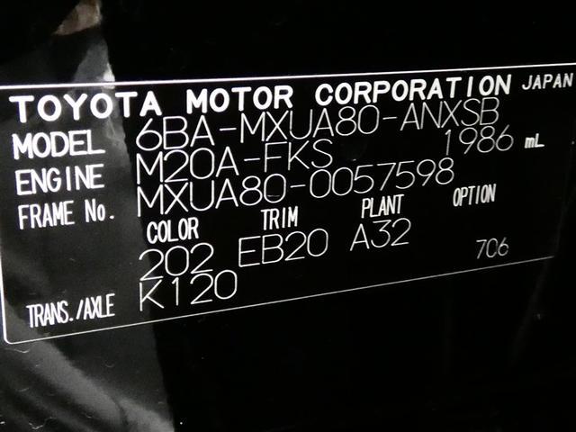 ハリアー Ｚ　フルセグ　メモリーナビ　バックカメラ　ドラレコ　衝突被害軽減システム　ＥＴＣ　ＬＥＤヘッドランプ　ミュージックプレイヤー接続可　記録簿　安全装備　オートクルーズコントロール　電動シート　ナビ＆ＴＶ（33枚目）