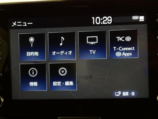 ヤリスクロス ハイブリッドG フルセグ メモリーナビ バックカメラ 衝突被害軽減システム ETC LEDヘッドランプ ミュージックプレイヤー接続可 記録簿 安全装備 オートクルーズコントロール ナビ&TV アルミホイール キーレス(8枚目)