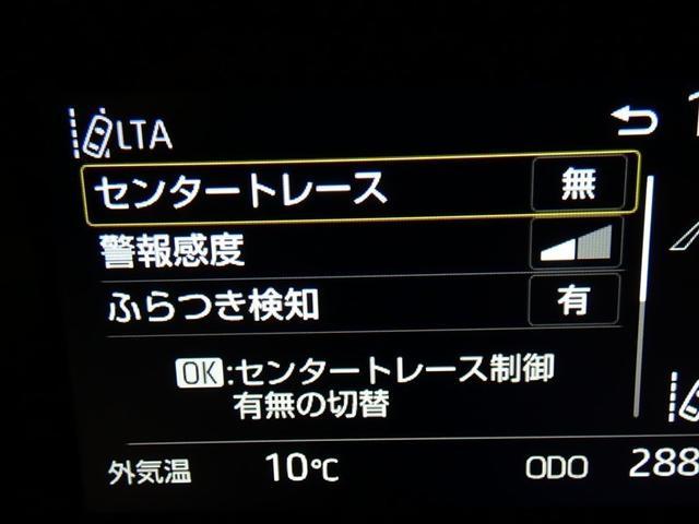 ヤリスクロス ハイブリッドG フルセグ メモリーナビ バックカメラ 衝突被害軽減システム ETC LEDヘッドランプ ミュージックプレイヤー接続可 記録簿 安全装備 オートクルーズコントロール ナビ&TV アルミホイール キーレス(23枚目)