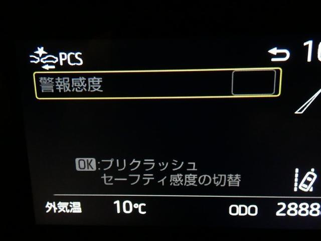 ヤリスクロス ハイブリッドG フルセグ メモリーナビ バックカメラ 衝突被害軽減システム ETC LEDヘッドランプ ミュージックプレイヤー接続可 記録簿 安全装備 オートクルーズコントロール ナビ&TV アルミホイール キーレス(24枚目)