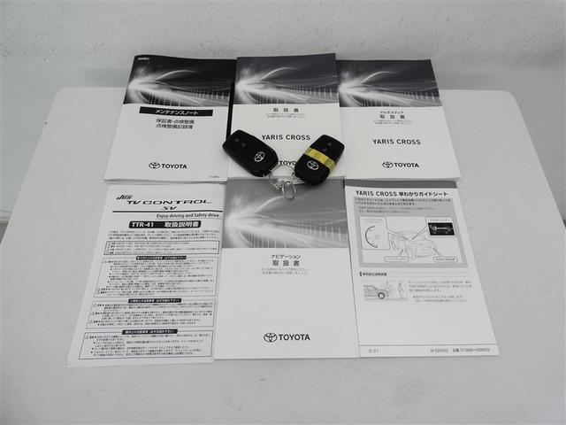 ヤリスクロス ハイブリッドG フルセグ メモリーナビ バックカメラ 衝突被害軽減システム ETC LEDヘッドランプ ミュージックプレイヤー接続可 記録簿 安全装備 オートクルーズコントロール ナビ&TV アルミホイール キーレス(36枚目)