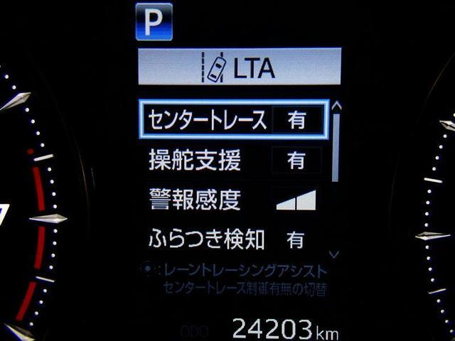 アルファード ２．５Ｓ　フルセグ　メモリーナビ　後席モニター　バックカメラ　衝突被害軽減システム　ＥＴＣ　両側電動スライド　ＬＥＤヘッドランプ　３列シート　ワンオーナー　ＤＶＤ再生　ミュージックプレイヤー接続可　記録簿　ＣＤ（25枚目）