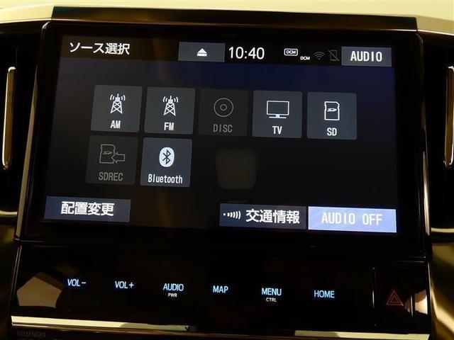 ヴェルファイアハイブリッド Ｘ　４ＷＤ　フルセグ　メモリーナビ　バックカメラ　衝突被害軽減システム　ＥＴＣ　両側電動スライド　ＬＥＤヘッドランプ　３列シート　ワンオーナー　ＤＶＤ再生　記録簿　乗車定員８人　安全装備　ナビ＆ＴＶ　ＣＤ（7枚目）