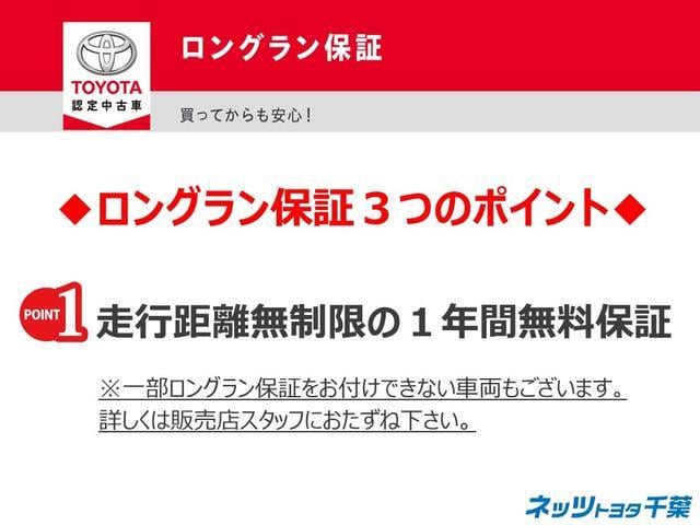 ヴェルファイアハイブリッド Ｘ　４ＷＤ　フルセグ　メモリーナビ　バックカメラ　衝突被害軽減システム　ＥＴＣ　両側電動スライド　ＬＥＤヘッドランプ　３列シート　ワンオーナー　ＤＶＤ再生　記録簿　乗車定員８人　安全装備　ナビ＆ＴＶ　ＣＤ（44枚目）
