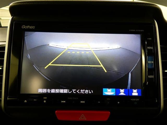 N-BOXカスタム G SSブラックスタイルパッケージ フルセグ メモリーナビ バックカメラ ドラレコ ETC 両側電動スライド HIDヘッドライト ワンオーナー DVD再生 記録簿 アイドリングストップ ナビ&TV CD アルミホイール ベンチシート(8枚目)