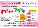 ローブ　Ｓ　ワンセグ　メモリーナビ　ＥＴＣ　ＬＥＤヘッドランプ　ＤＶＤ再生　ナビ＆ＴＶ　ＣＤ　アルミホイール　盗難防止装置　スマートキー　キーレス（26枚目）