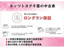 ローブ　Ｓ　ワンセグ　メモリーナビ　ＥＴＣ　ＬＥＤヘッドランプ　ＤＶＤ再生　ナビ＆ＴＶ　ＣＤ　アルミホイール　盗難防止装置　スマートキー　キーレス（29枚目）