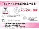 最長3年!走行距離無制限&年式問わず、全国約5.000か所のトヨタのお店で修理が可能です☆