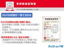 車両検査証明書とは・・・クルマの状態を認定検査員が徹底検査して公開しております!クルマの状態が一目でわかるように総合評価は10段階、内装・外装は5段階で点数表示をしております。