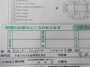 Ｚ　レザーパッケージ　革シート　サンルーフ　フルセグ　メモリーナビ　バックカメラ　ドラレコ　衝突被害軽減システム　ＥＴＣ　ＬＥＤヘッドランプ　ミュージックプレイヤー接続可　記録簿　安全装備　オートクルーズコントロール（34枚目）