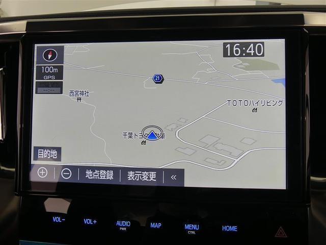2.5Z Gエディション ワンオーナー車 純正メモリーナビ フルセグTV バックモニター 衝突軽減ブレーキ クルーズコントロール ETC(7枚目)