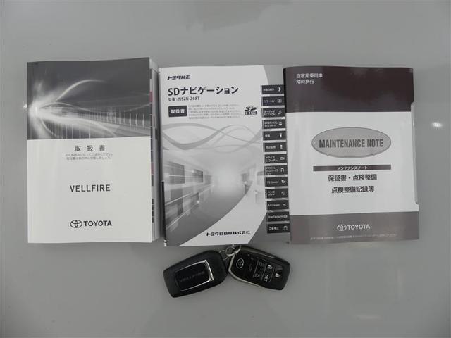 2.5Z Gエディション ワンオーナー車 純正メモリーナビ フルセグTV 後席モニター 衝突軽減ブレーキ クルーズコントロール ETC(19枚目)