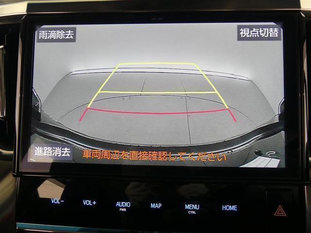 2.5Z Gエディション ワンオーナー車 純正メモリーナビ フルセグTV 後席モニター 衝突軽減ブレーキ クルーズコントロール 両側電動スライドドア(9枚目)