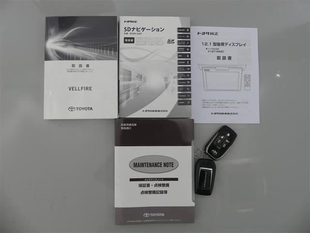 2.5Z Gエディション ワンオーナー車 純正メモリーナビ フルセグTV 後席モニター 衝突軽減ブレーキ クルーズコントロール 両側電動スライドドア(19枚目)