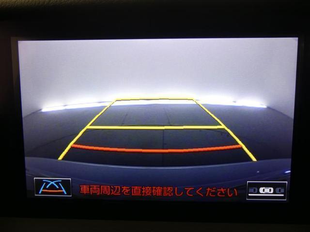 IS300h FスポーツXライン 衝突被害軽減ブレーキ/メモリーナビ/フルセグ/バックカメラ/ETC/クルーズコントロール/LEDヘッドライト/サンルーフ/電動シート/ワンオーナー(8枚目)