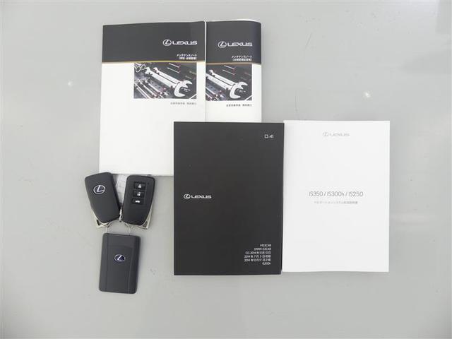 IS300h FスポーツXライン 衝突被害軽減ブレーキ/メモリーナビ/フルセグ/バックカメラ/ETC/クルーズコントロール/LEDヘッドライト/サンルーフ/電動シート/ワンオーナー(16枚目)