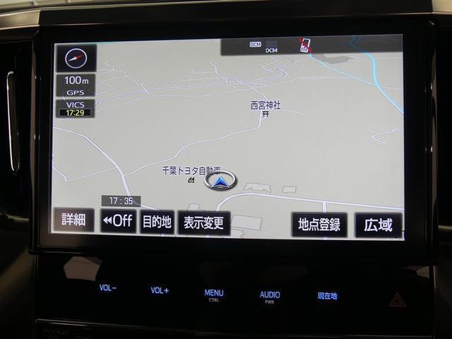2.5Z Gエディション フルセグ メモリーナビ 後席モニター バックカメラ 衝突被害軽減システム ETC 両側電動スライド LEDヘッドランプ 3列シート ワンオーナー DVD再生 記録簿 乗車定員7人 安全装備 電動シート(8枚目)