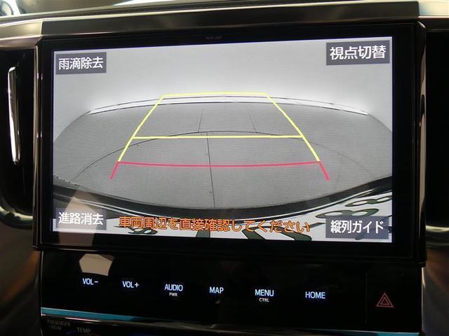 2.5Z Gエディション フルセグ メモリーナビ 後席モニター バックカメラ 衝突被害軽減システム ETC 両側電動スライド LEDヘッドランプ 3列シート ワンオーナー DVD再生 記録簿 乗車定員7人 安全装備 電動シート(8枚目)