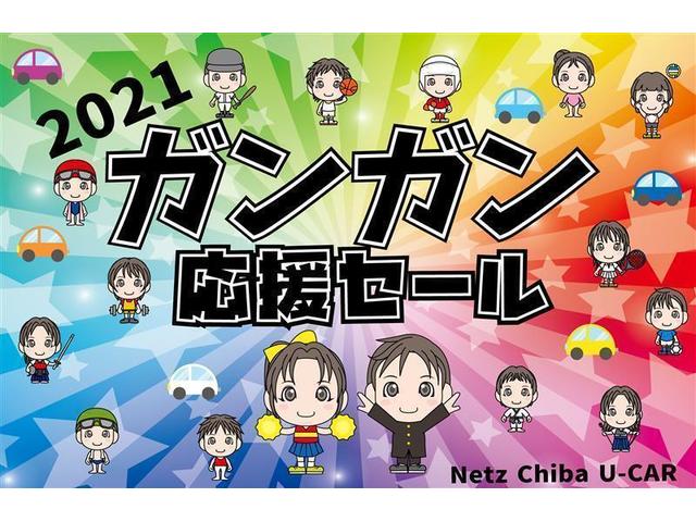 ハイブリッドGRスポーツ 衝突被害軽減ブレーキ/CDステレオ/ETC/LEDヘッドライト/スマートキー/ワンオーナー(2枚目)