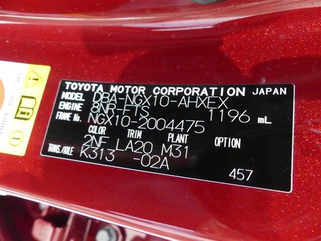 G-T フルセグ メモリーナビ バックカメラ 衝突被害軽減システム ETC LEDヘッドランプ フルエアロ ワンオーナー DVD再生 安全装備 オートクルーズコントロール ナビ&TV CD アルミホイール(20枚目)