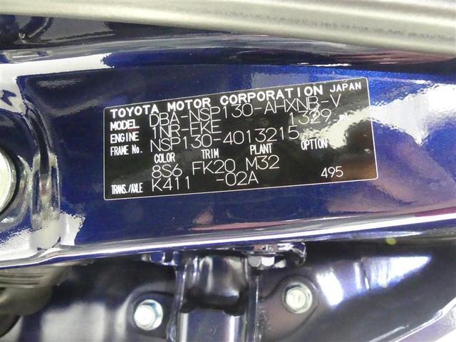 F セーフティーエディションIII 衝突被害軽減ブレーキ/メモリーナビ/ワンセグ/ETC/ドライブレコーダー/LEDヘッドライト/スマートキー/ワンオーナー(19枚目)