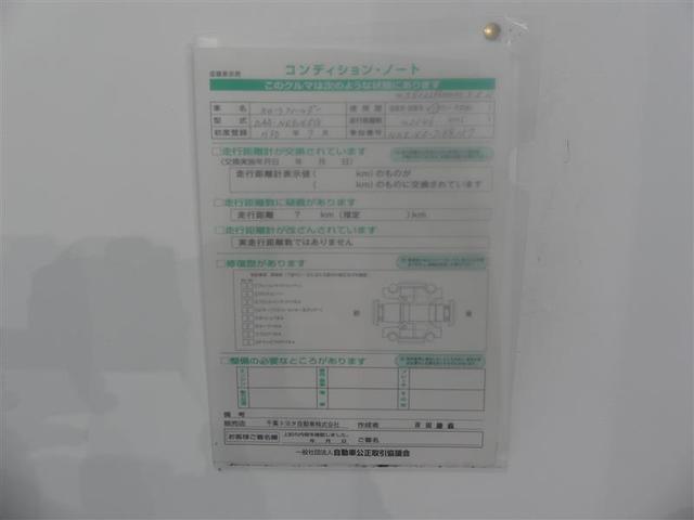 ハイブリッド 前歴レンタカー ワンセグ メモリーナビ バックカメラ 衝突被害軽減システム ETC 安全装備 ナビ&TV CD 盗難防止装置 キーレス ハイブリッド(19枚目)